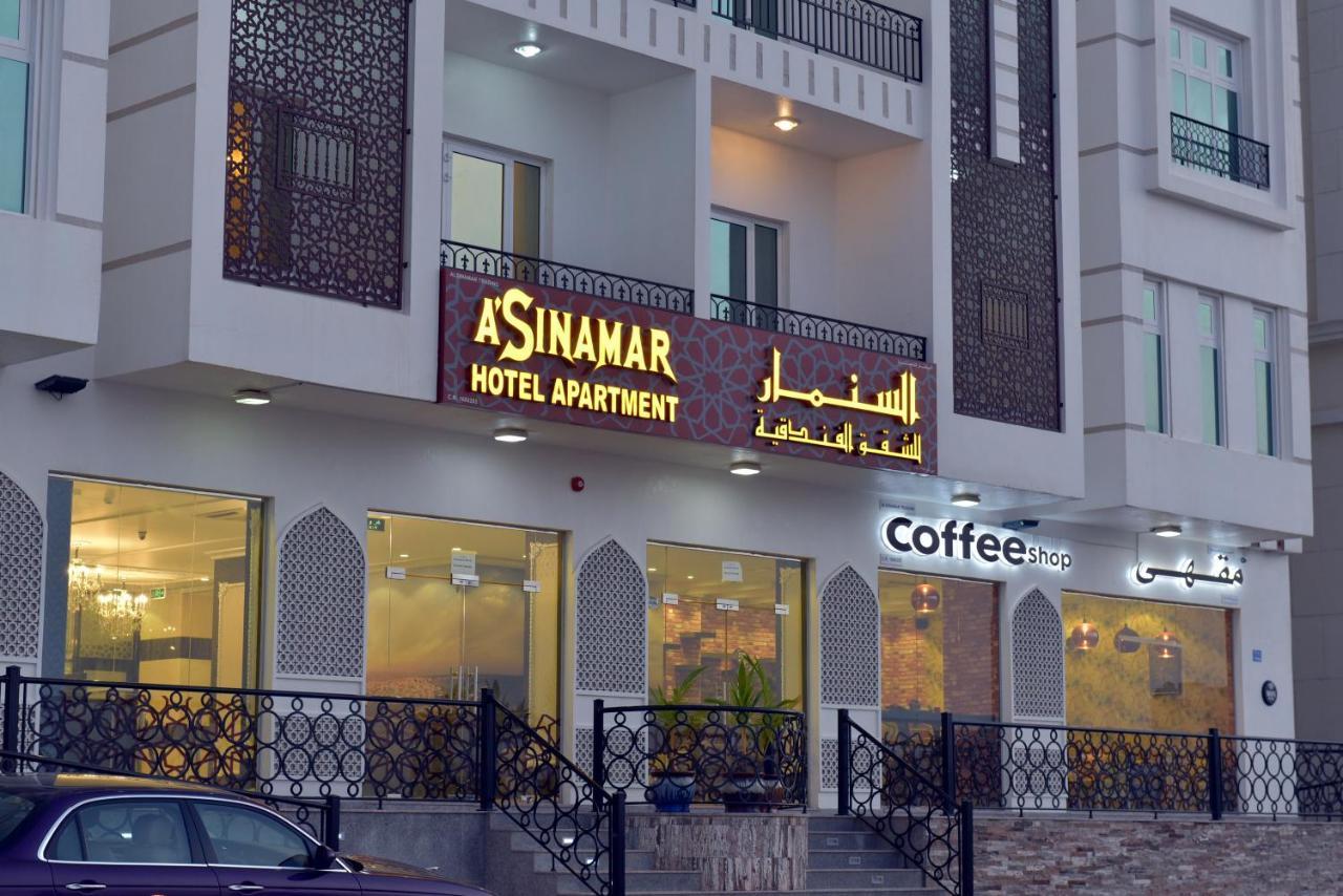 A'Sinamar Hotel Apartment Muskat Eksteriør bilde